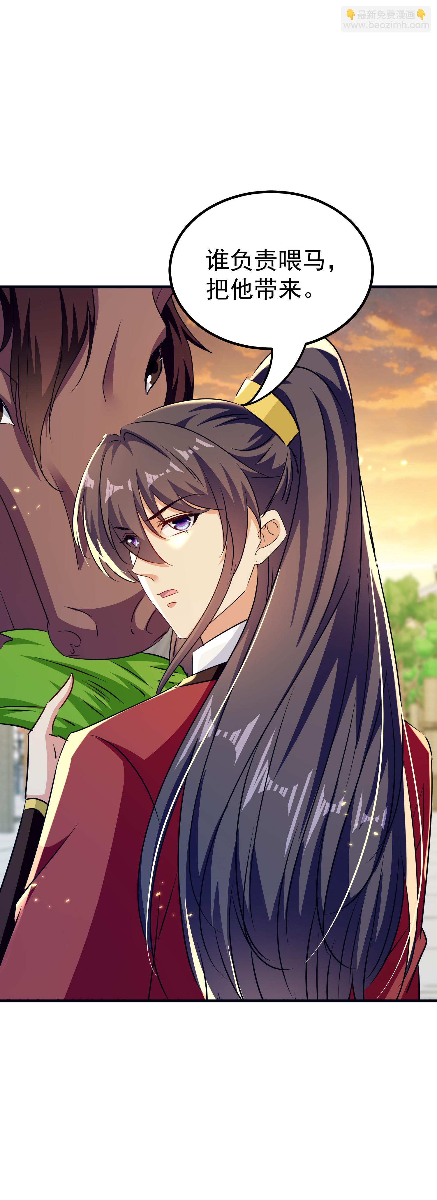 壞心王爺別惹我 - 第306話 以身試毒找解藥 - 1