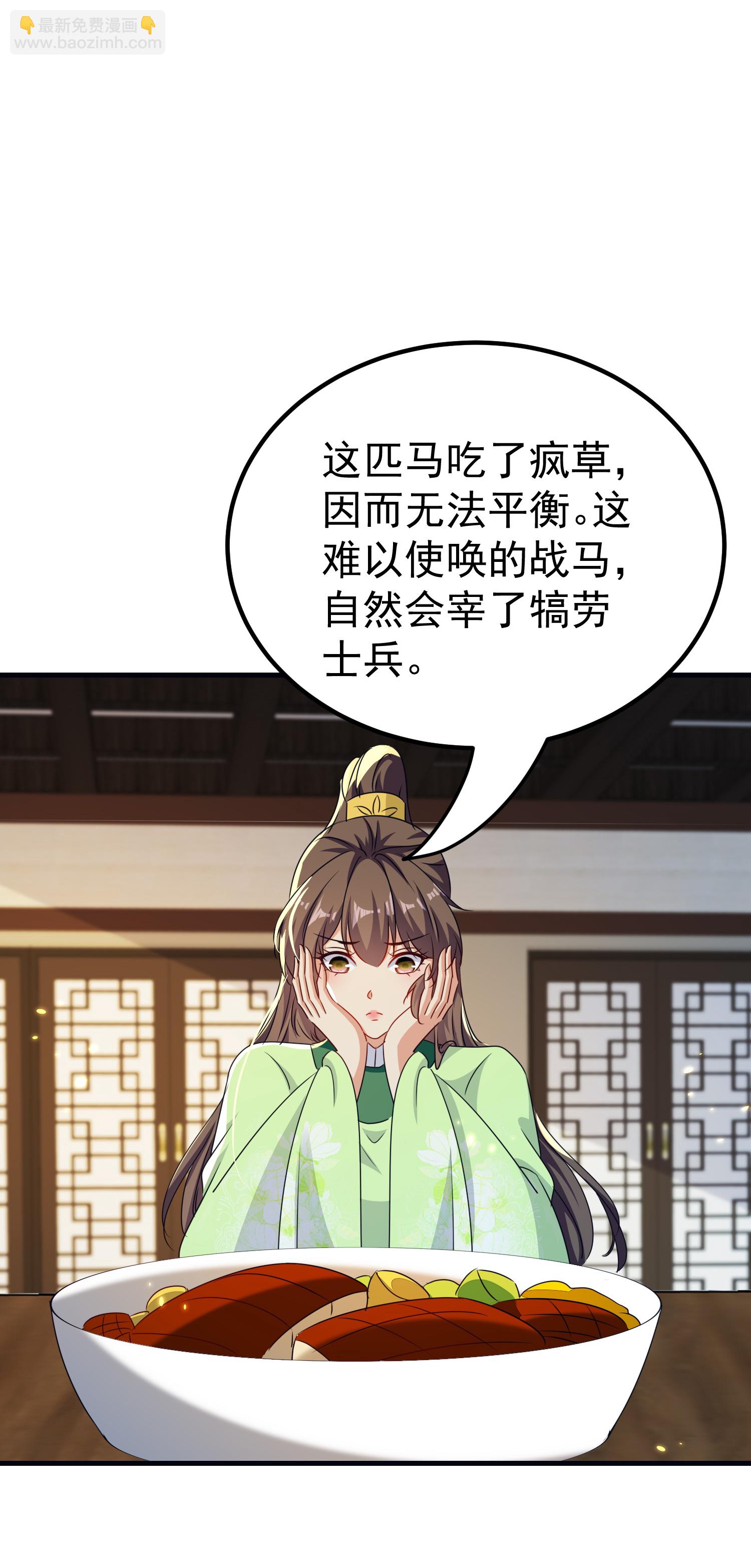 壞心王爺別惹我 - 第306話 以身試毒找解藥 - 2