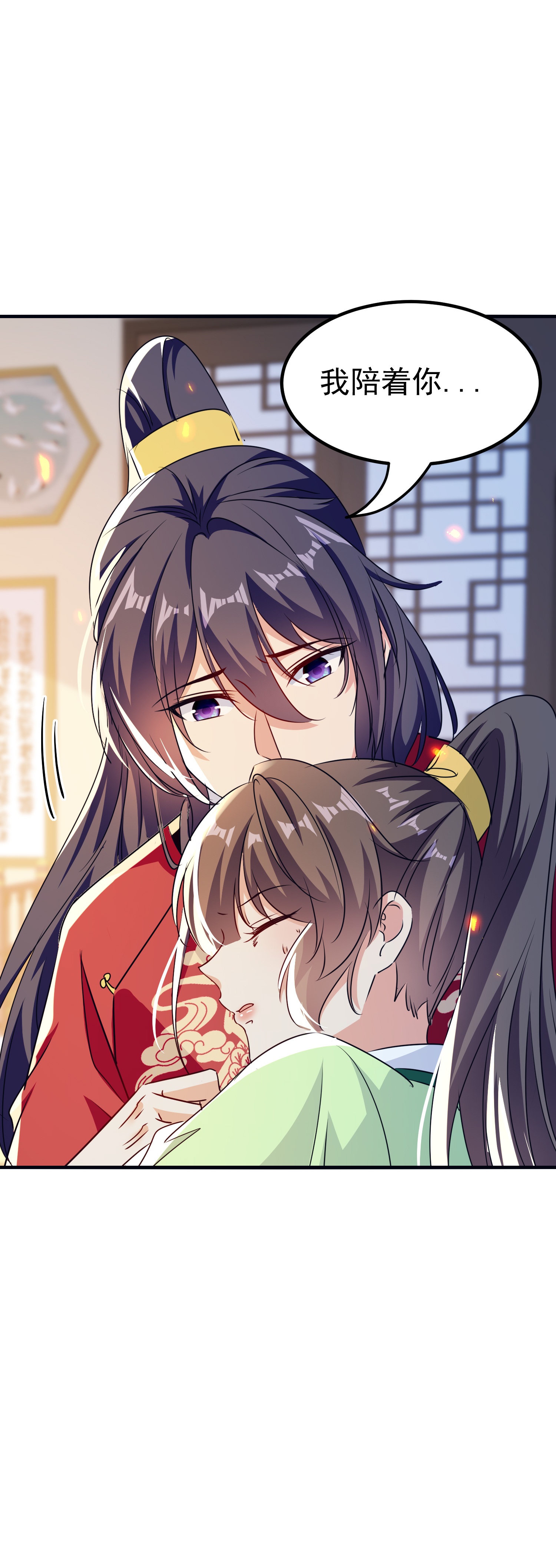 壞心王爺別惹我 - 第306話 以身試毒找解藥 - 5