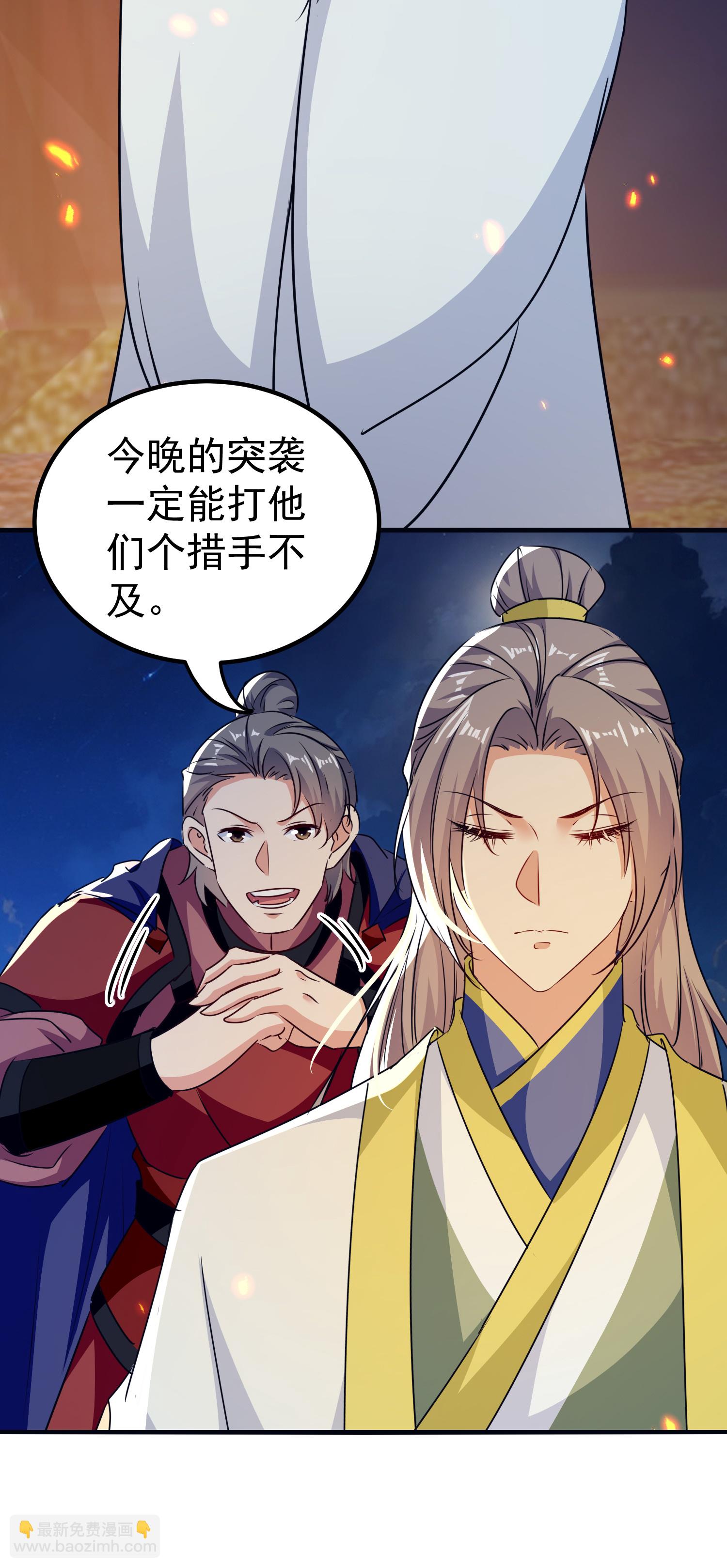 壞心王爺別惹我 - 第306話 以身試毒找解藥 - 2