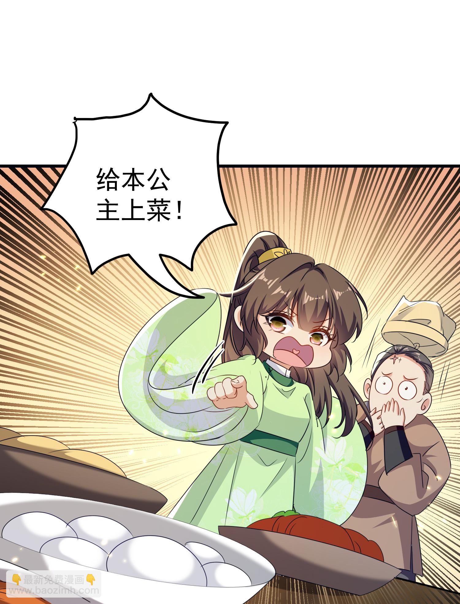 壞心王爺別惹我 - 第306話 以身試毒找解藥 - 5