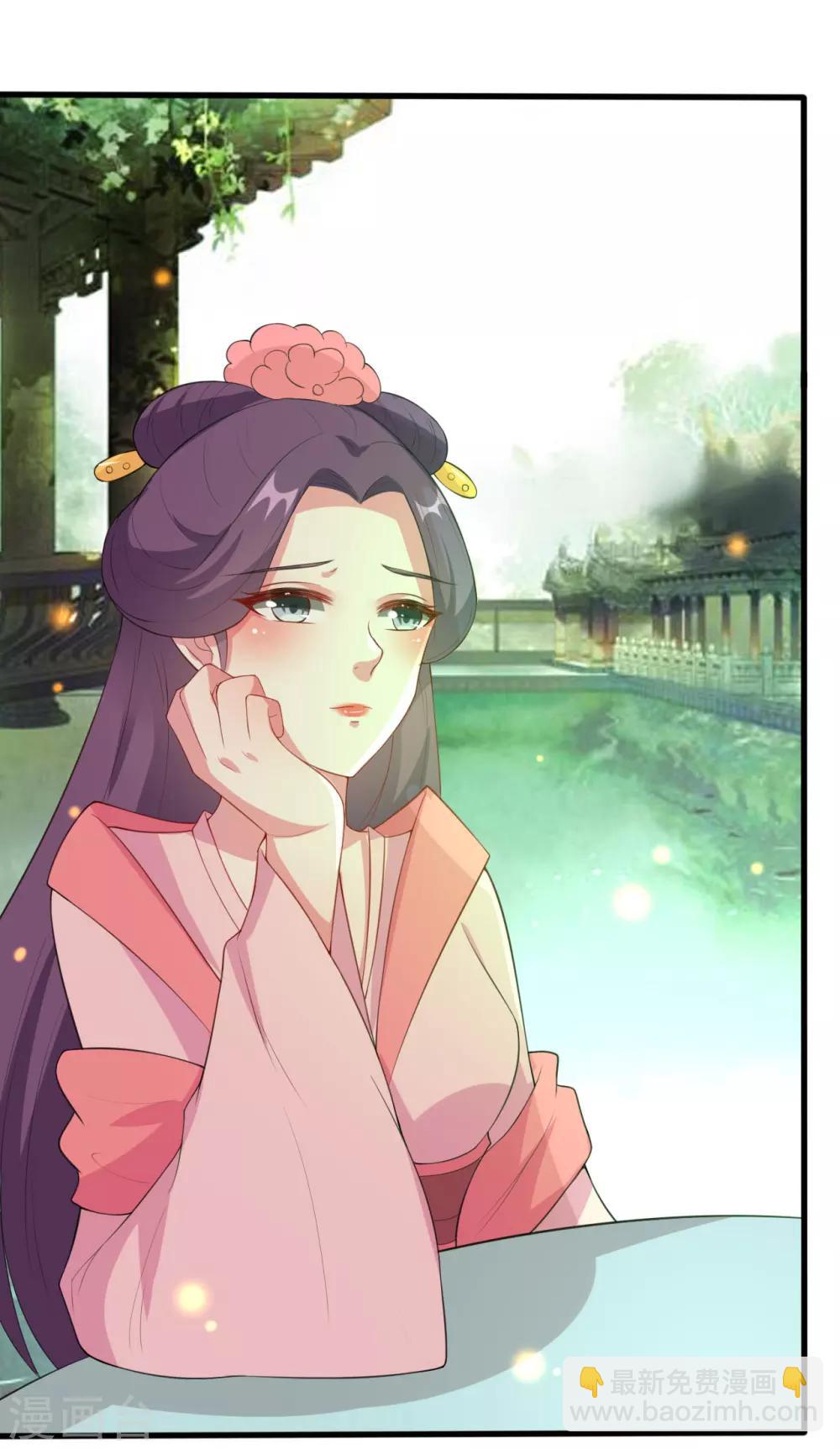 壞心王爺別惹我 - 第34話 我要嫁給他！ - 4