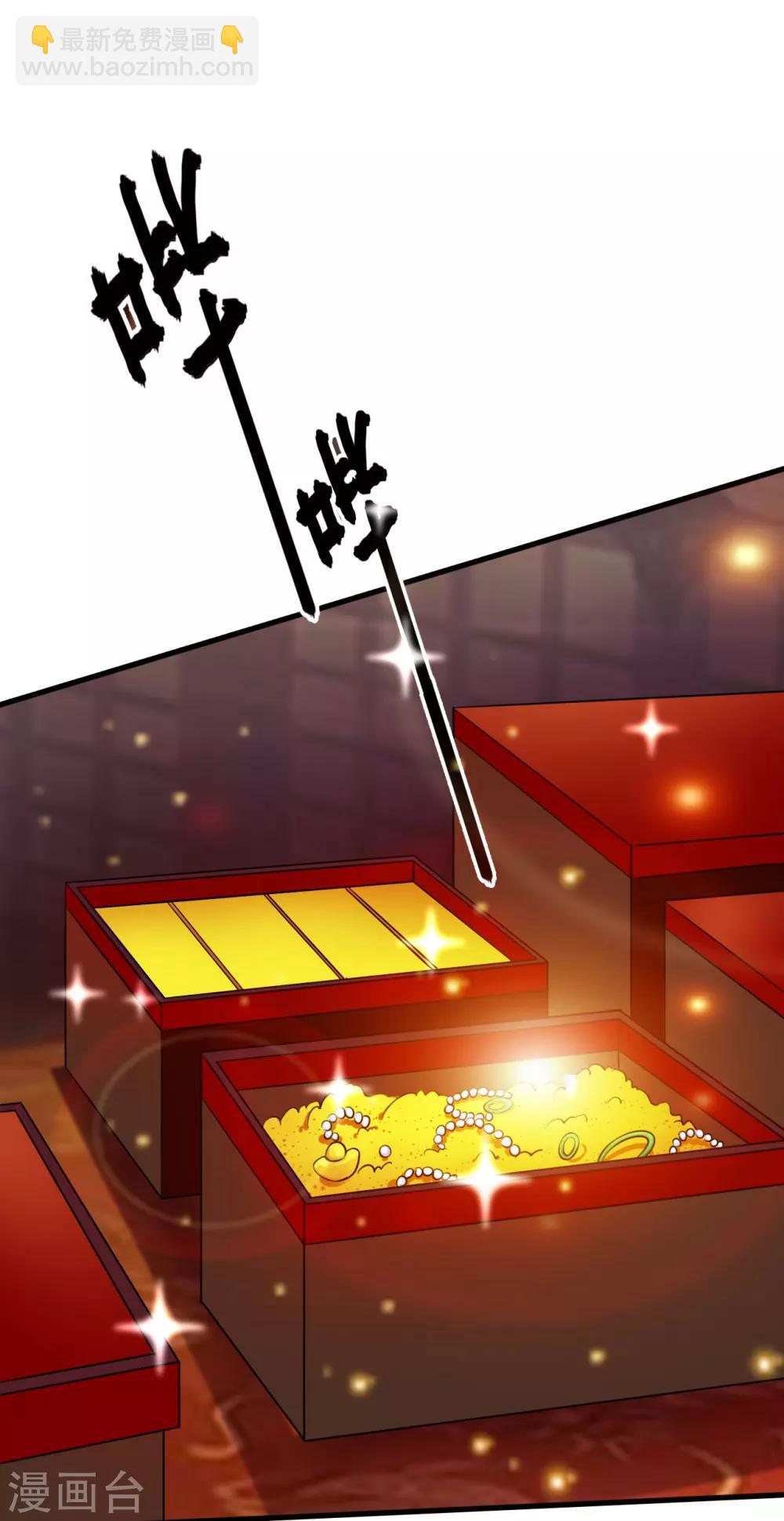 壞心王爺別惹我 - 第34話 我要嫁給他！ - 4