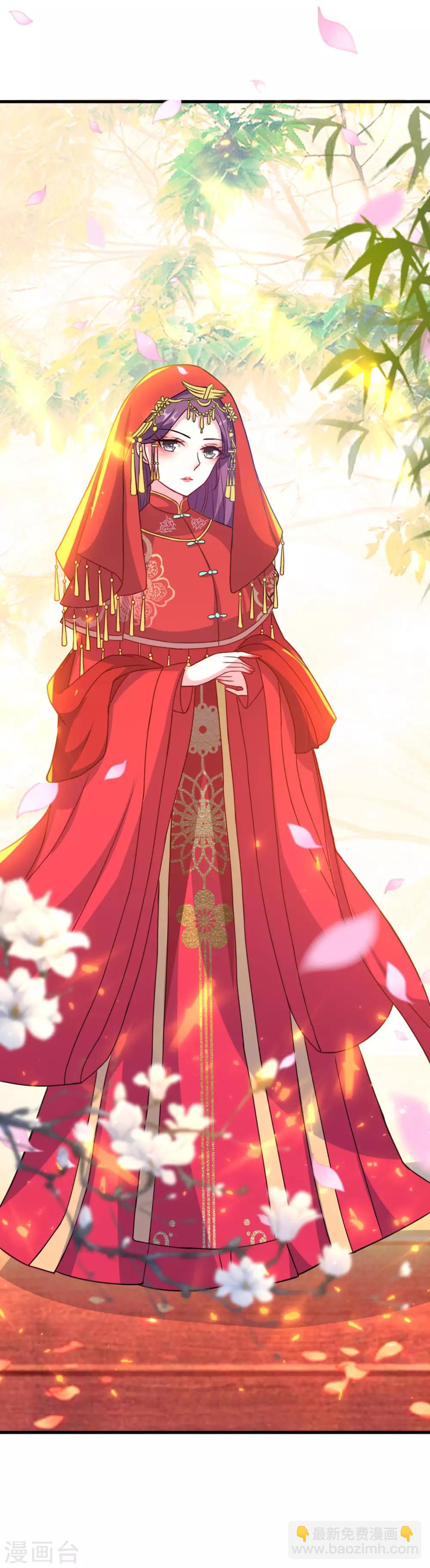 壞心王爺別惹我 - 第38話 妒火中燒 - 4