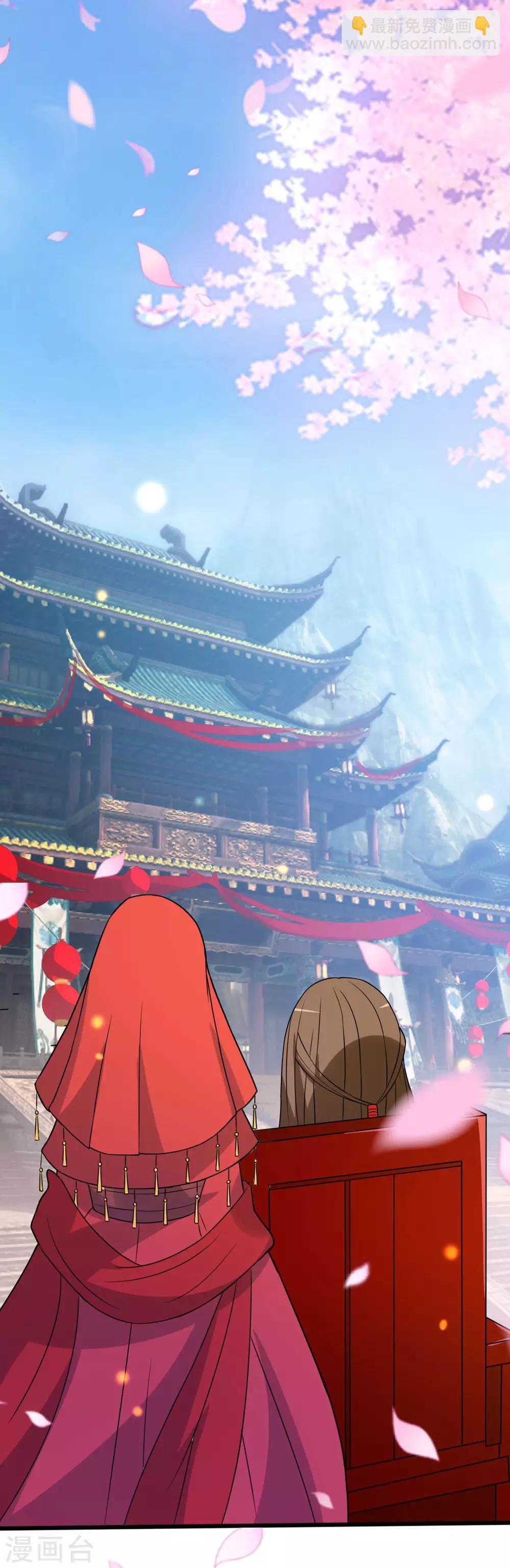 壞心王爺別惹我 - 第38話 妒火中燒 - 3