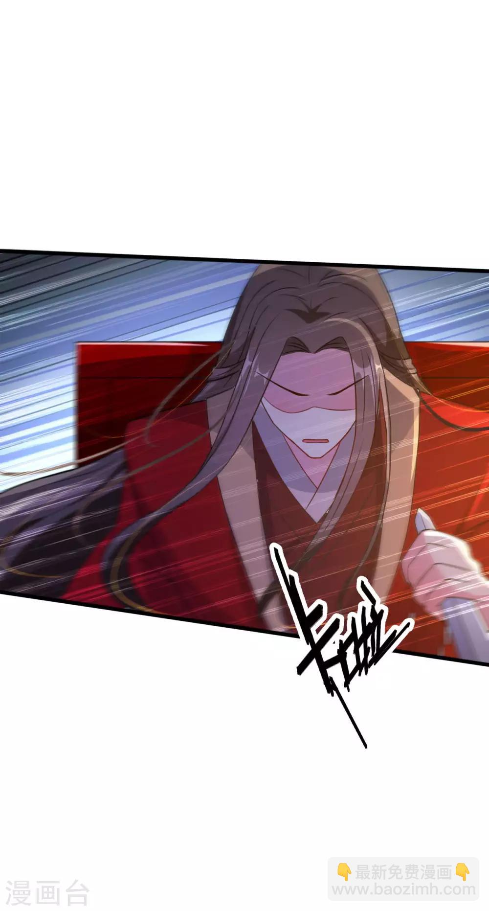 壞心王爺別惹我 - 第38話 妒火中燒 - 1