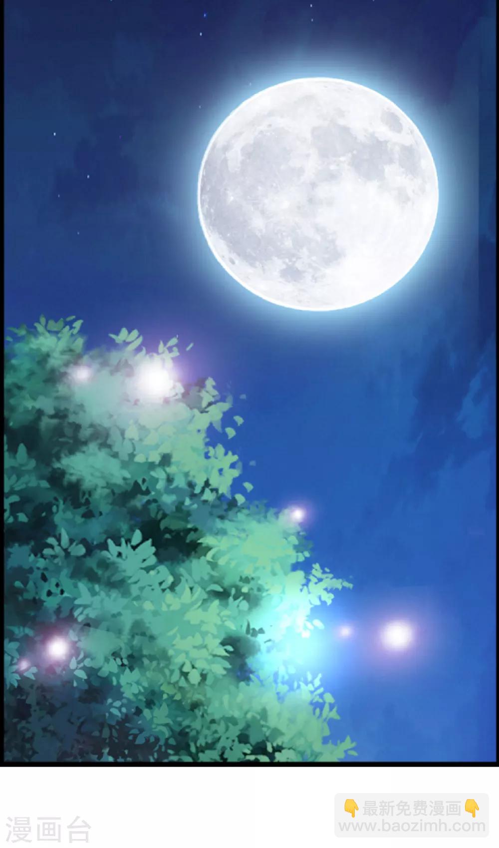 壞心王爺別惹我 - 第4話 圍觀春宵一刻 - 3