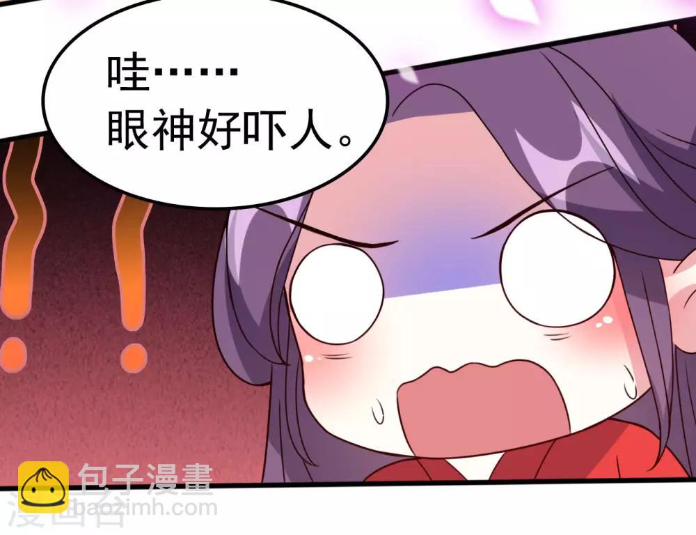 壞心王爺別惹我 - 第40話 “婦”唱“夫”隨 - 3