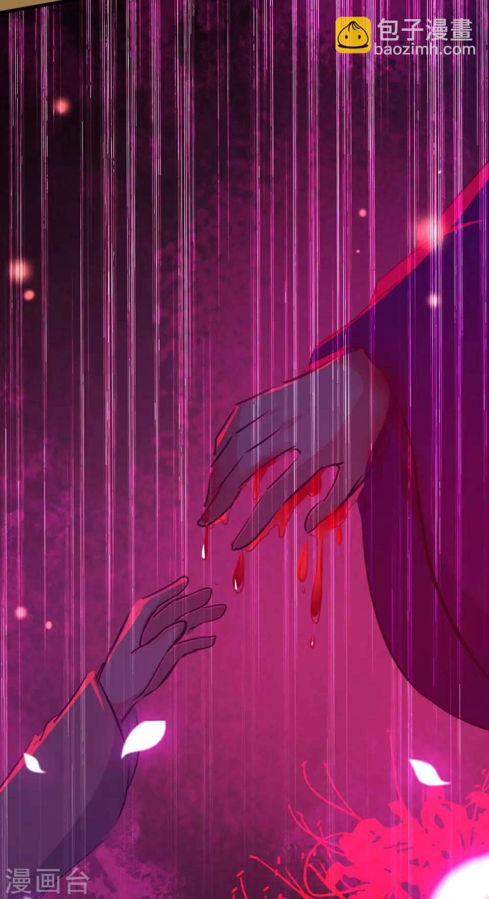 壞心王爺別惹我 - 第40話 “婦”唱“夫”隨 - 1