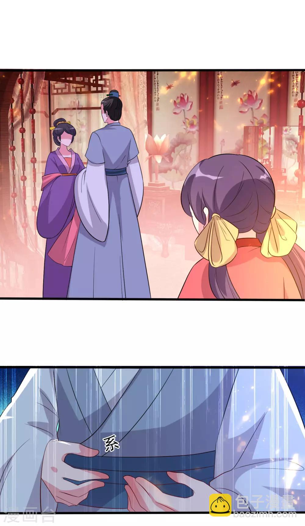 壞心王爺別惹我 - 第42話 死亡名單 - 6