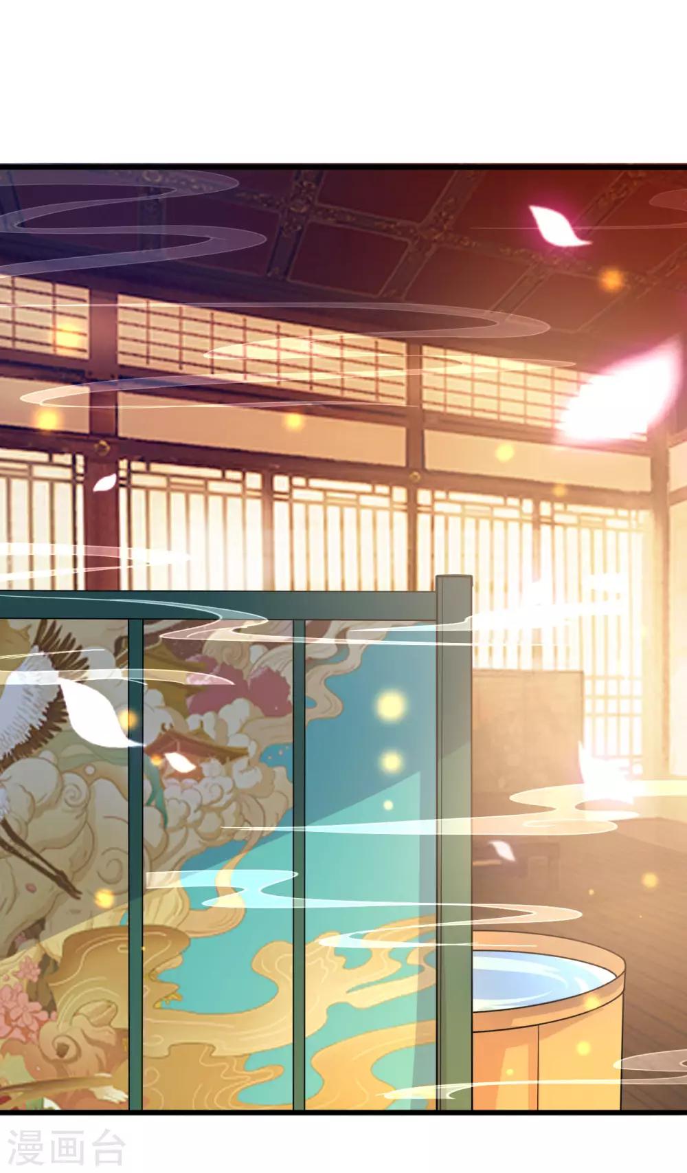 壞心王爺別惹我 - 第46話 吃醋能手 - 2