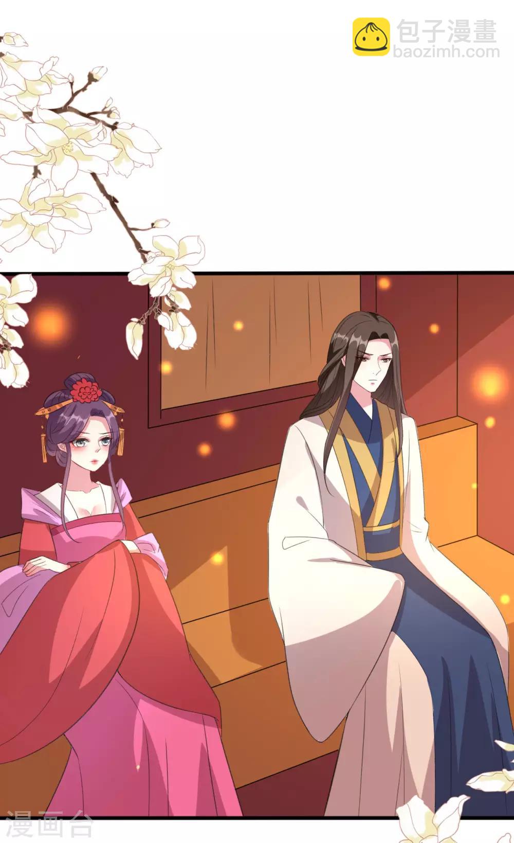 壞心王爺別惹我 - 第48話 互相吃醋 - 5