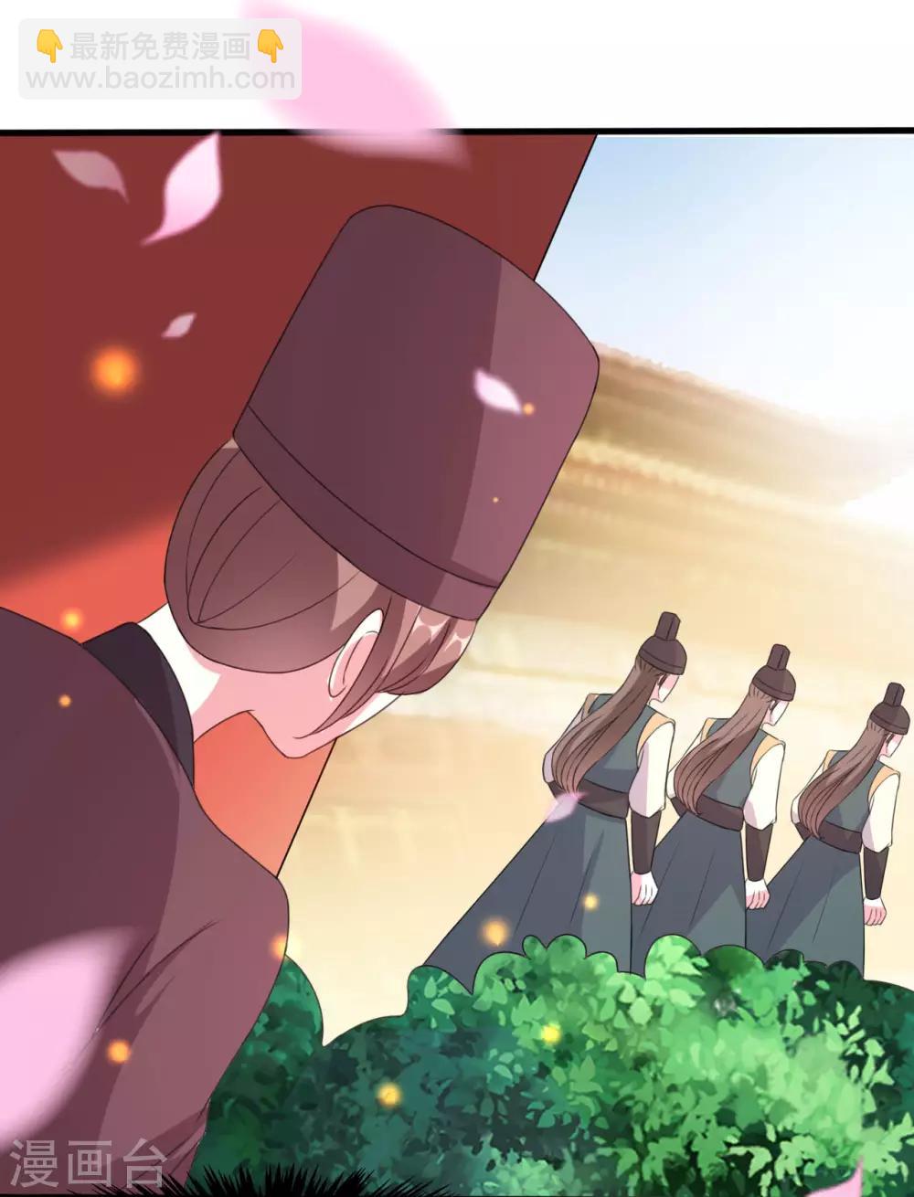 壞心王爺別惹我 - 第50話 容澈入宮 - 1