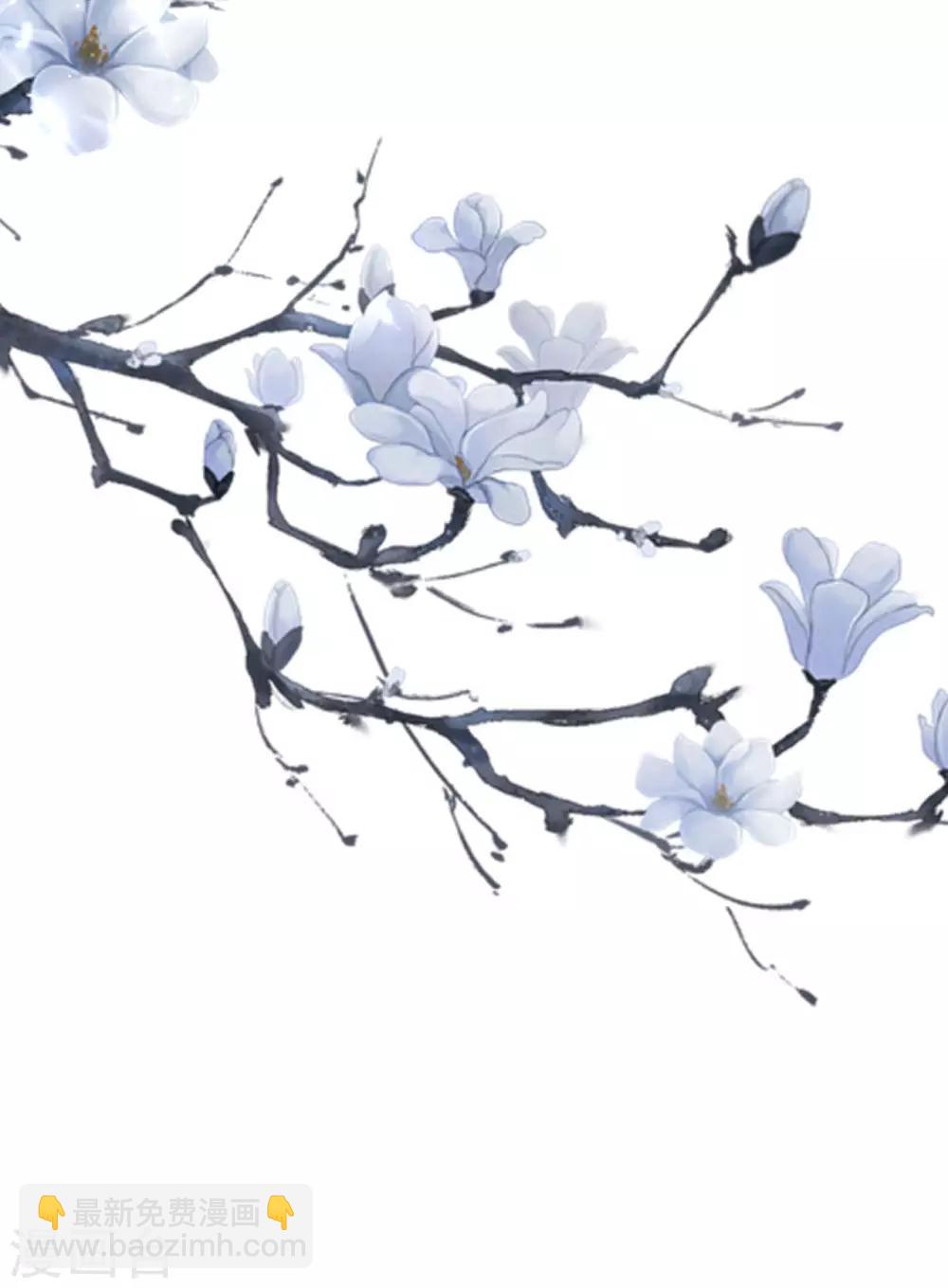 壞心王爺別惹我 - 第54話 醋王上線 - 6