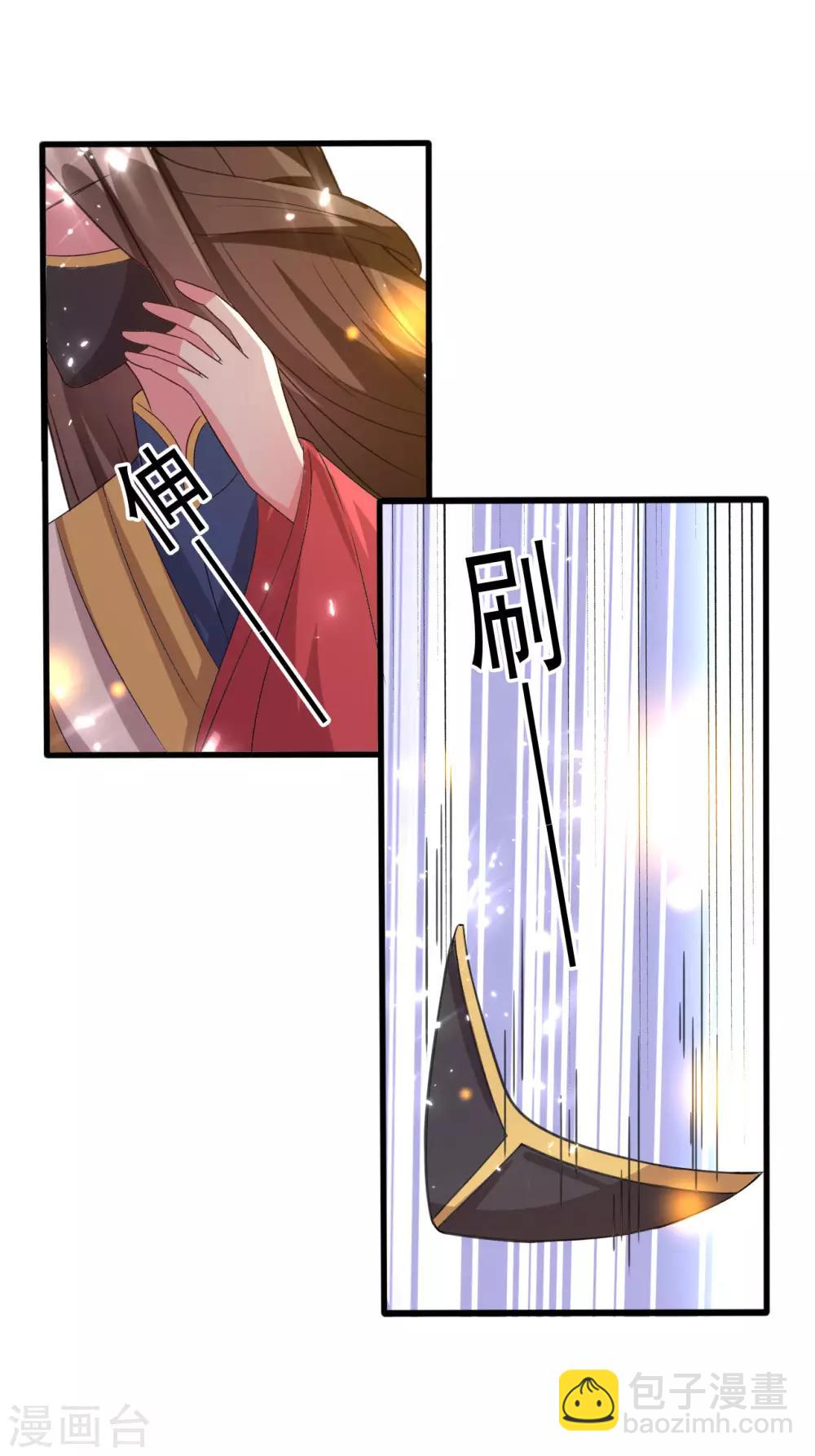 壞心王爺別惹我 - 第60話 王爺的面具掉了! - 5