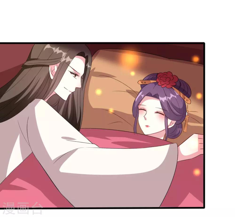 壞心王爺別惹我 - 第60話 王爺的面具掉了! - 2