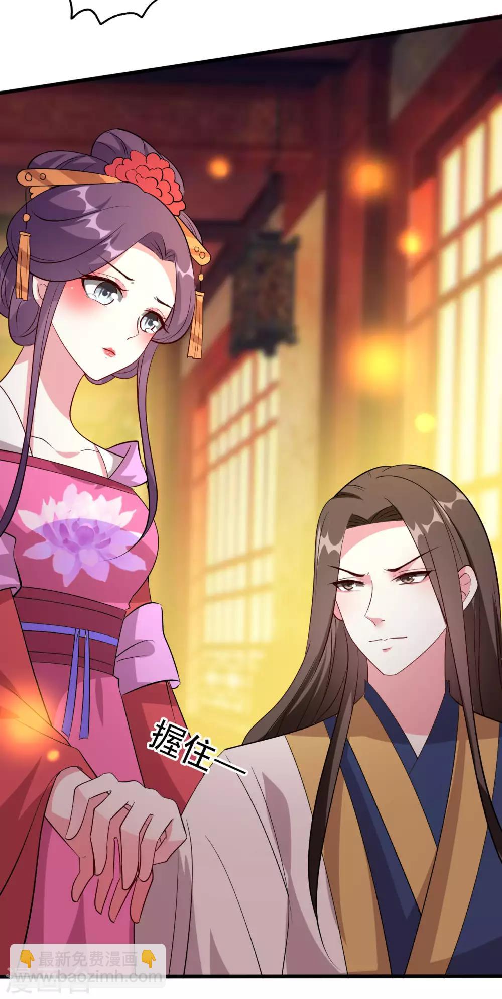 壞心王爺別惹我 - 第64話 全部滅口 - 3