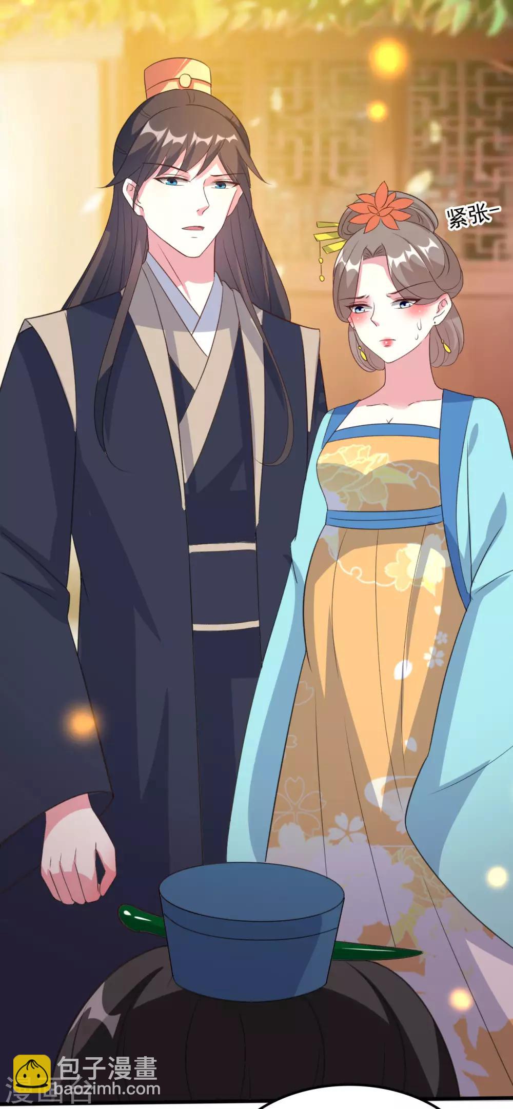 壞心王爺別惹我 - 第69話 殺人滅口 - 4