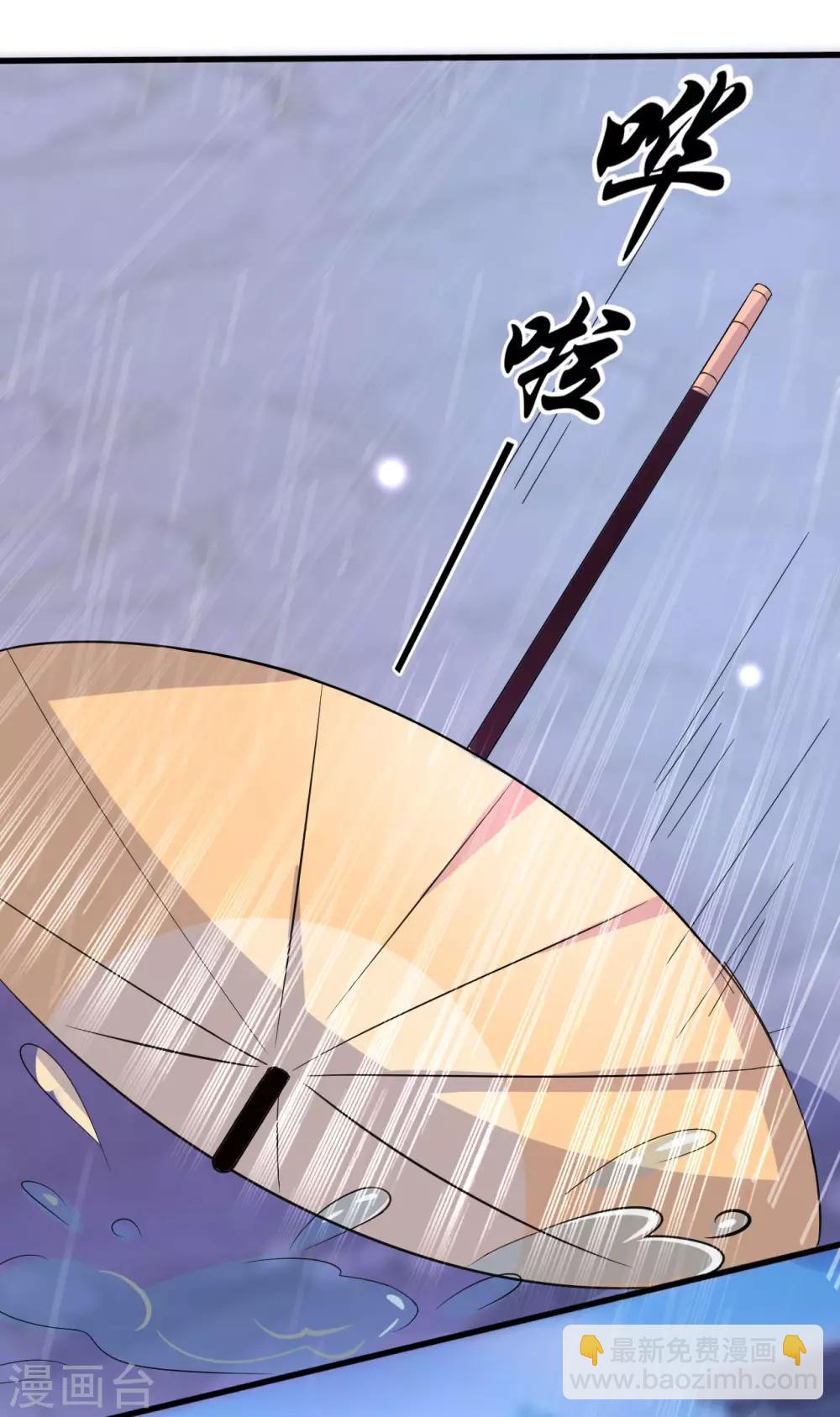 壞心王爺別惹我 - 第71話 瘋狂秀恩愛（尾頁有中獎名單） - 5