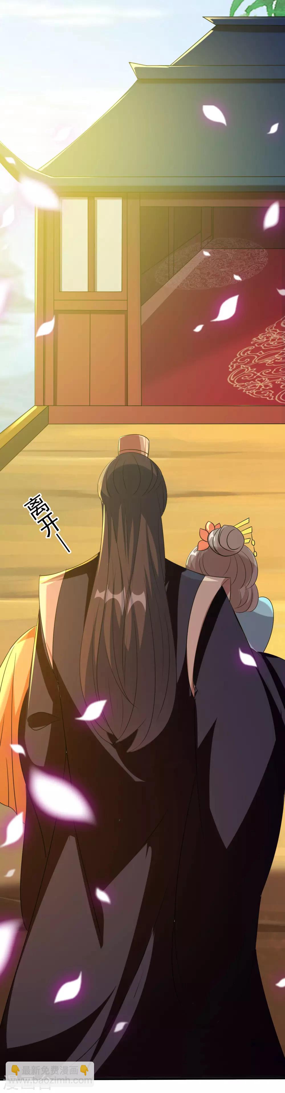 壞心王爺別惹我 - 第74話 姐妹撕破臉皮 - 2