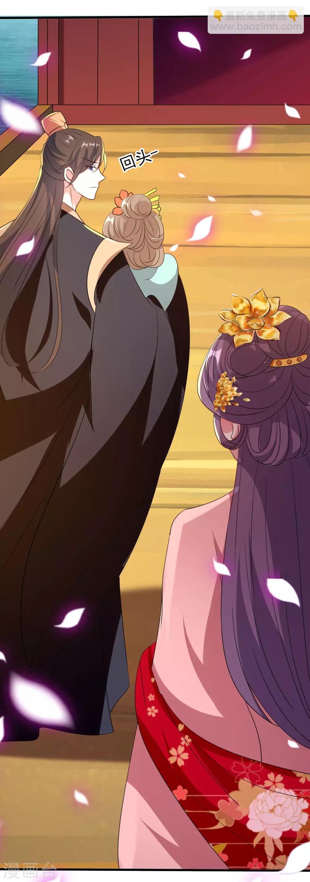 壞心王爺別惹我 - 第74話 姐妹撕破臉皮 - 3