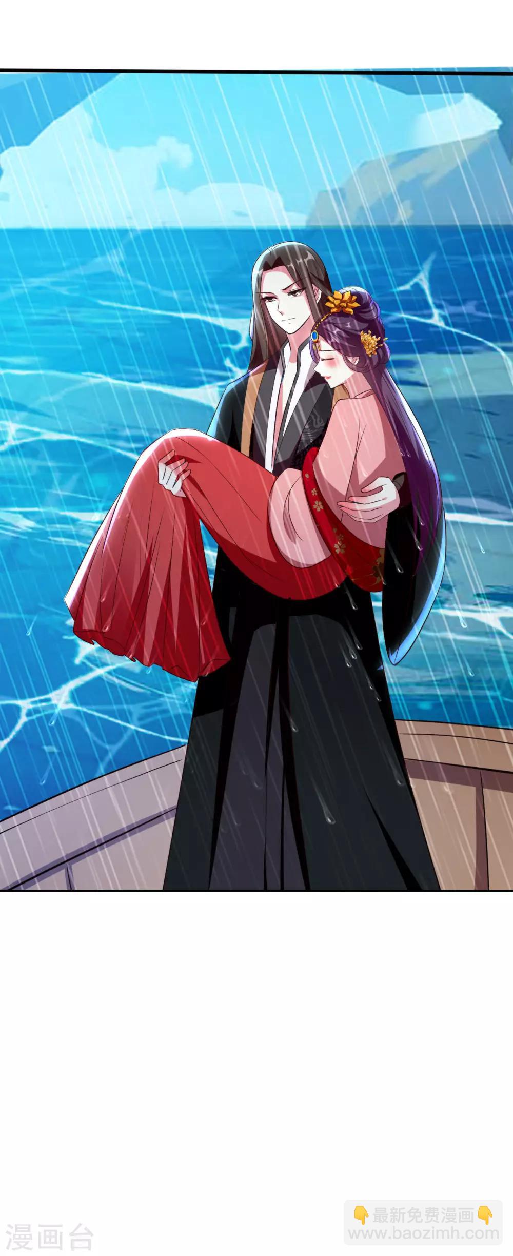 壞心王爺別惹我 - 第76話 艱難求生 - 1