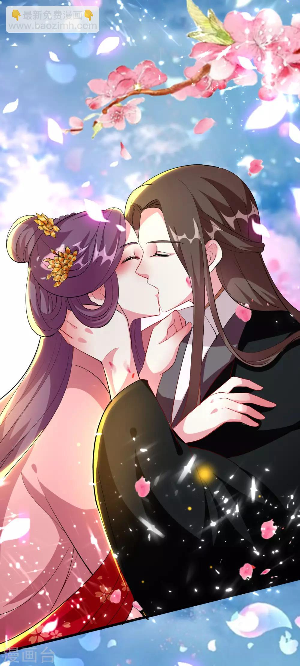 壞心王爺別惹我 - 第80話 江山和你，我都要 - 7