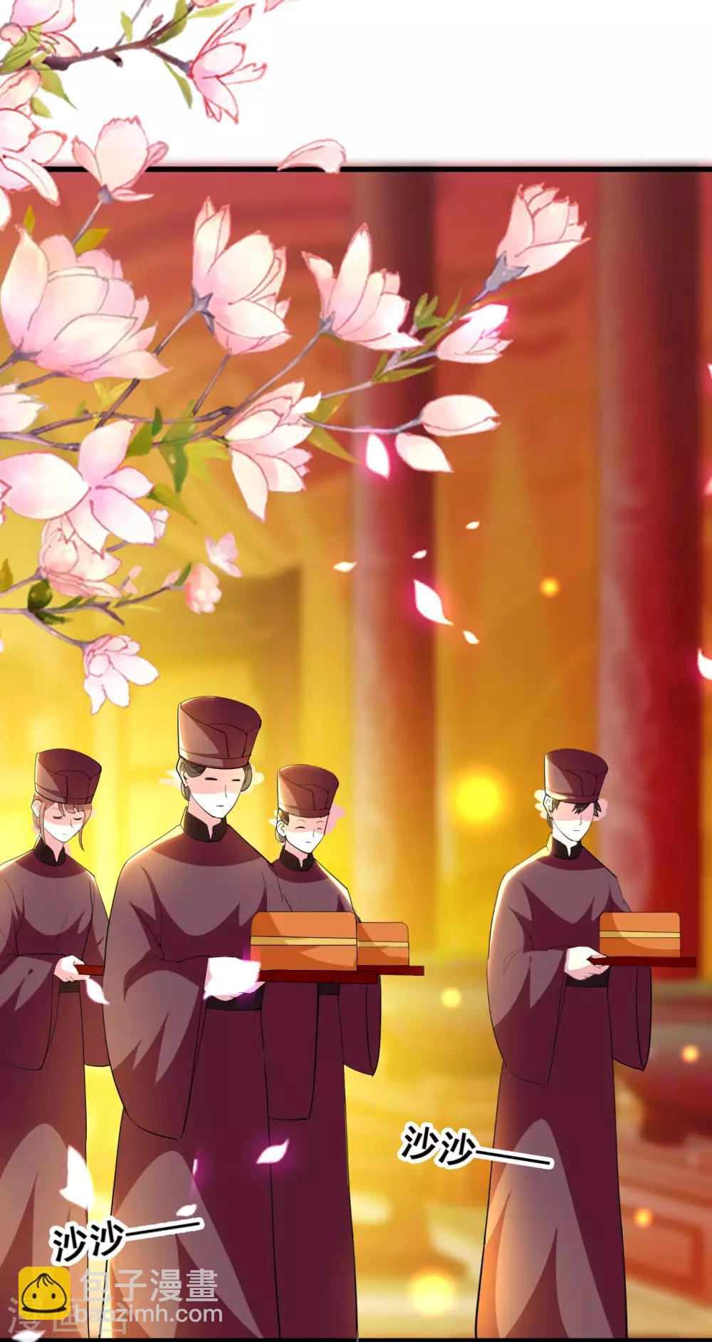 壞心王爺別惹我 - 第80話 江山和你，我都要 - 3