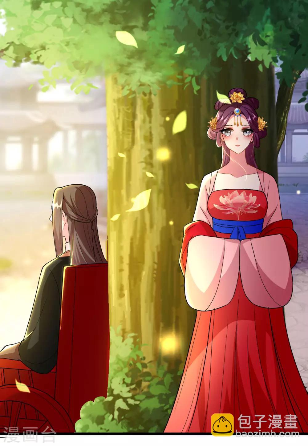 壞心王爺別惹我 - 第80話 江山和你，我都要 - 2