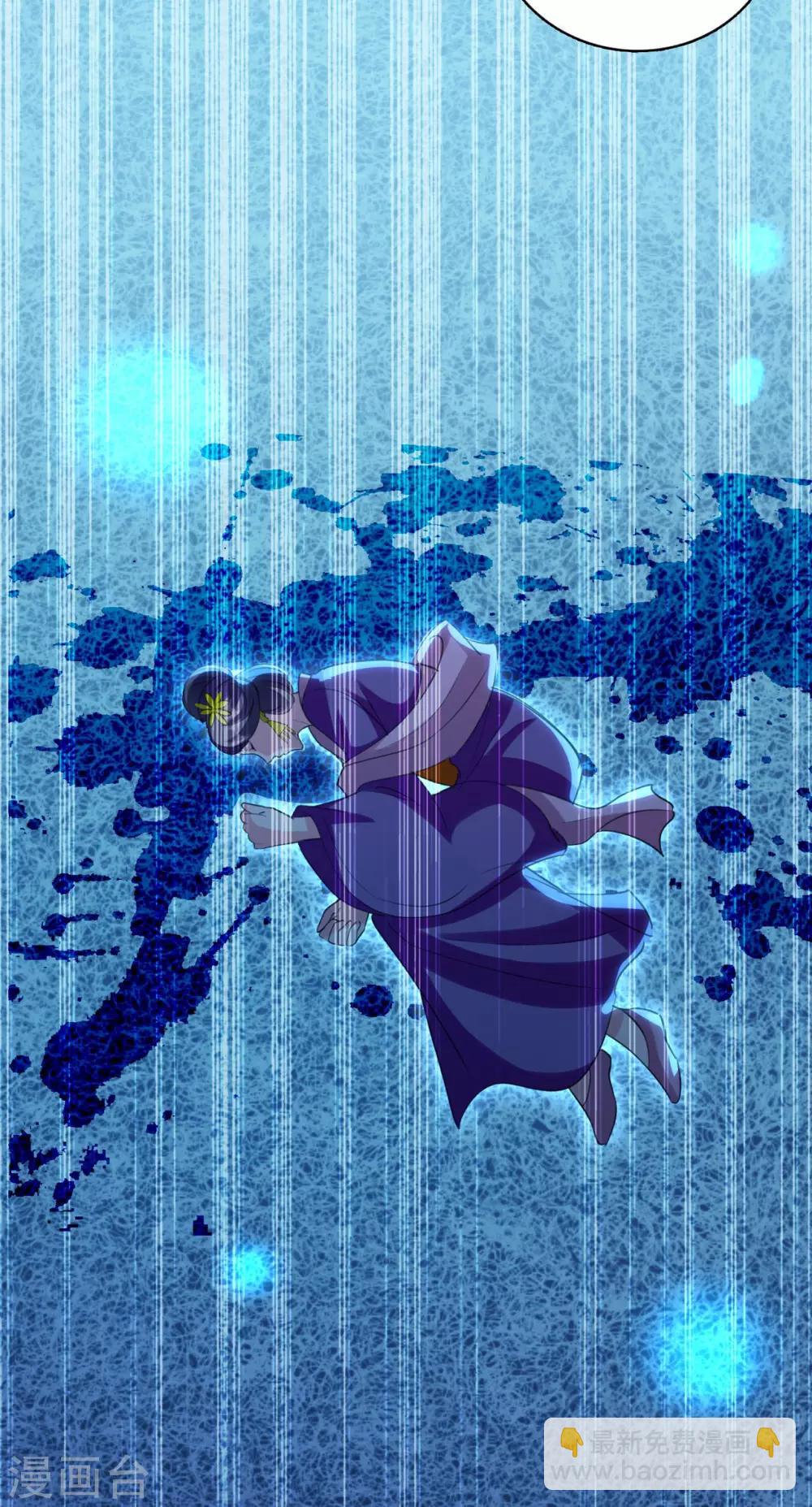 壞心王爺別惹我 - 第84話 雲苓失蹤 - 2