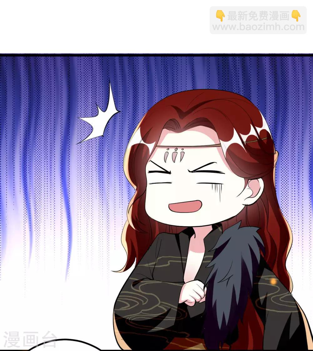 壞心王爺別惹我 - 第90話 雲苓抗婚 - 4