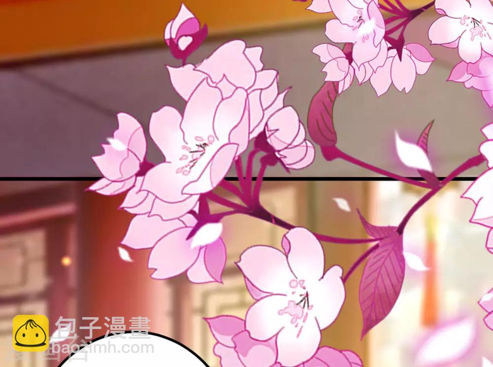 壞心王爺別惹我 - 第90話 雲苓抗婚 - 2