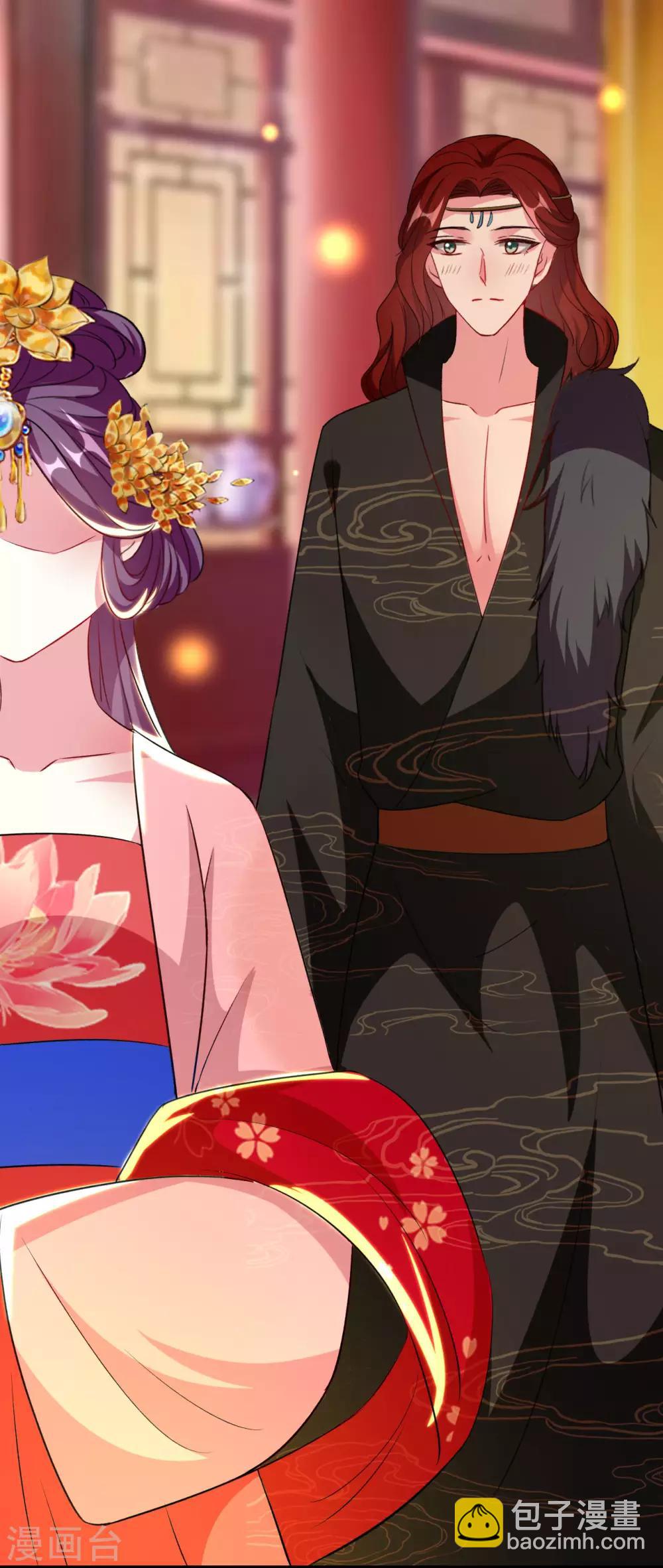 壞心王爺別惹我 - 第90話 雲苓抗婚 - 4