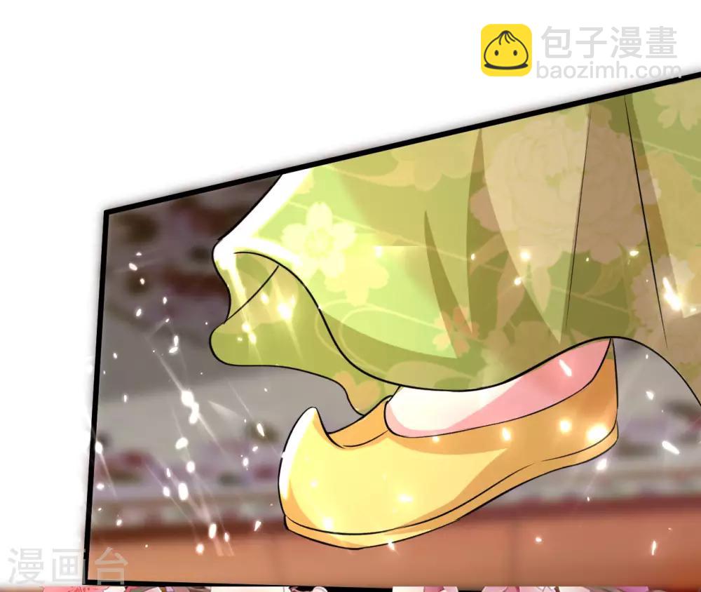 壞心王爺別惹我 - 第90話 雲苓抗婚 - 2