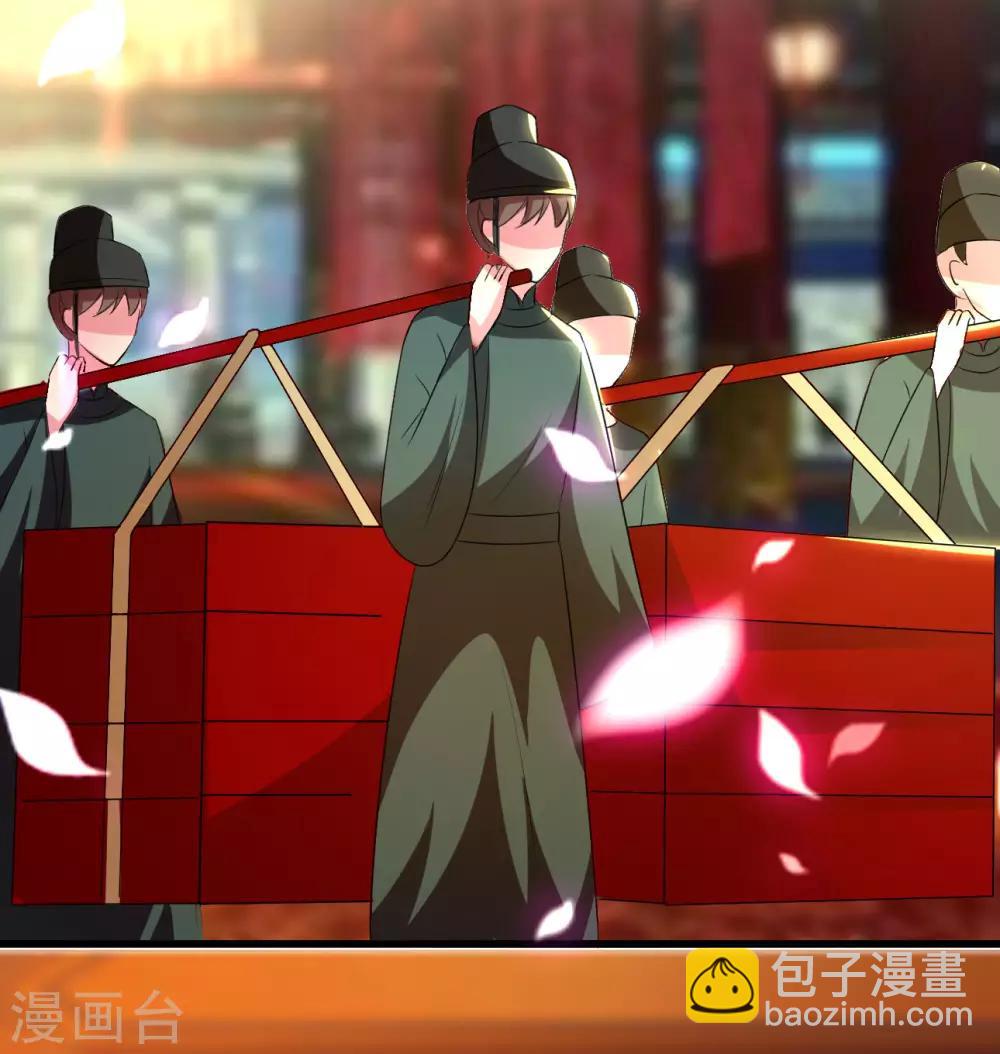 壞心王爺別惹我 - 第90話 雲苓抗婚 - 6