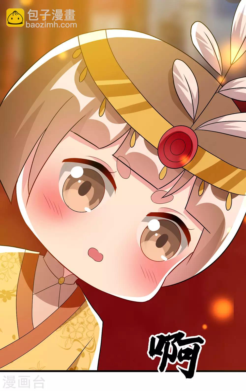 壞心王爺別惹我 - 第90話 雲苓抗婚 - 5