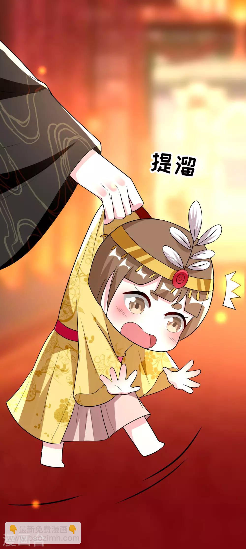 壞心王爺別惹我 - 第90話 雲苓抗婚 - 7