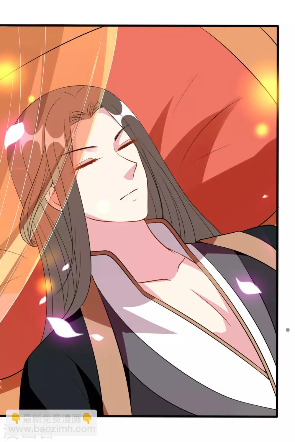 壞心王爺別惹我 - 第94話 美人計 - 3