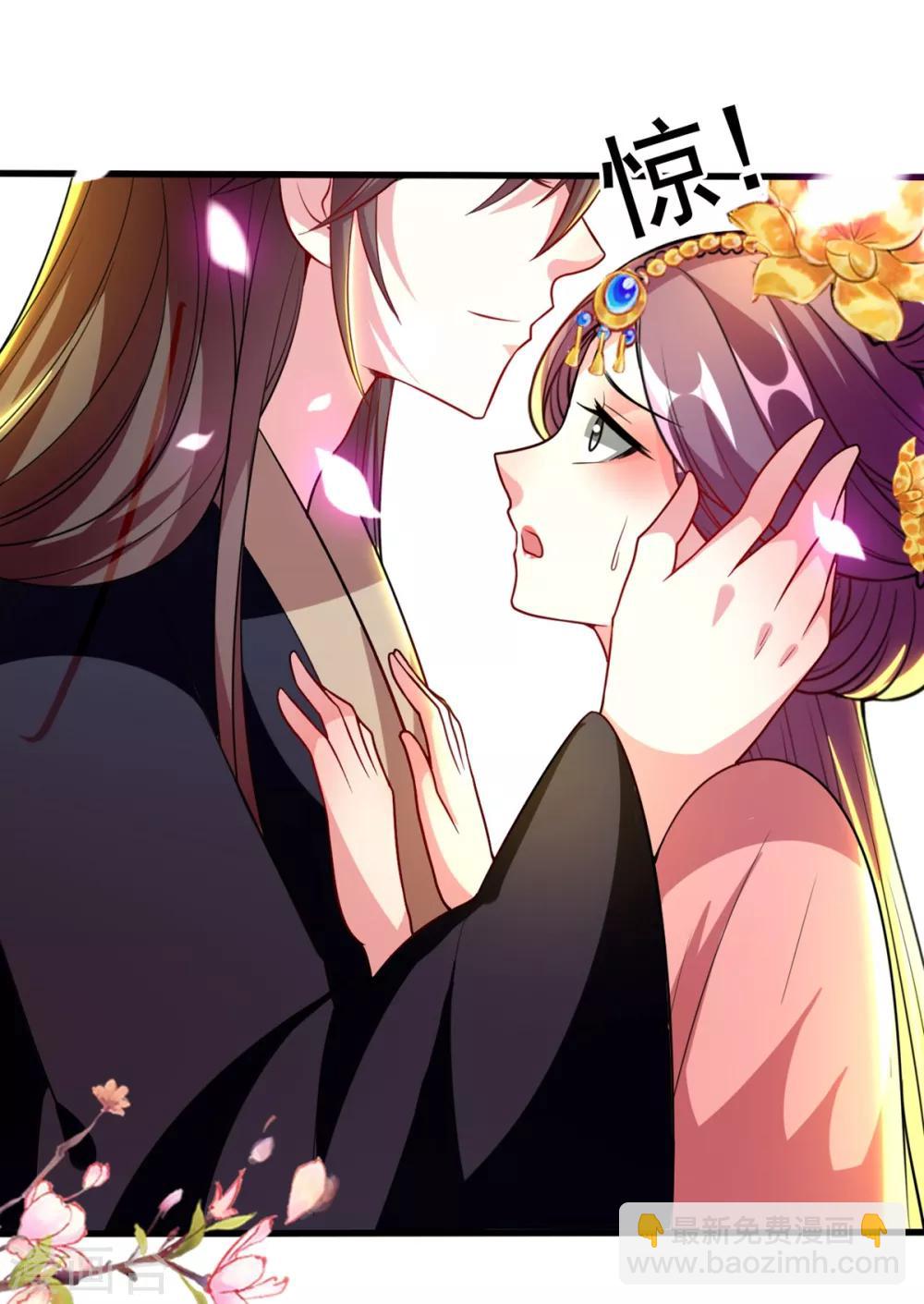 壞心王爺別惹我 - 第96話 有傷風化 - 6