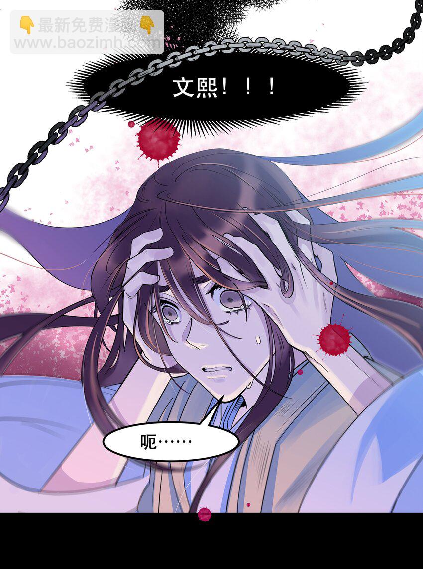 序章 主角大揭秘！-第1话