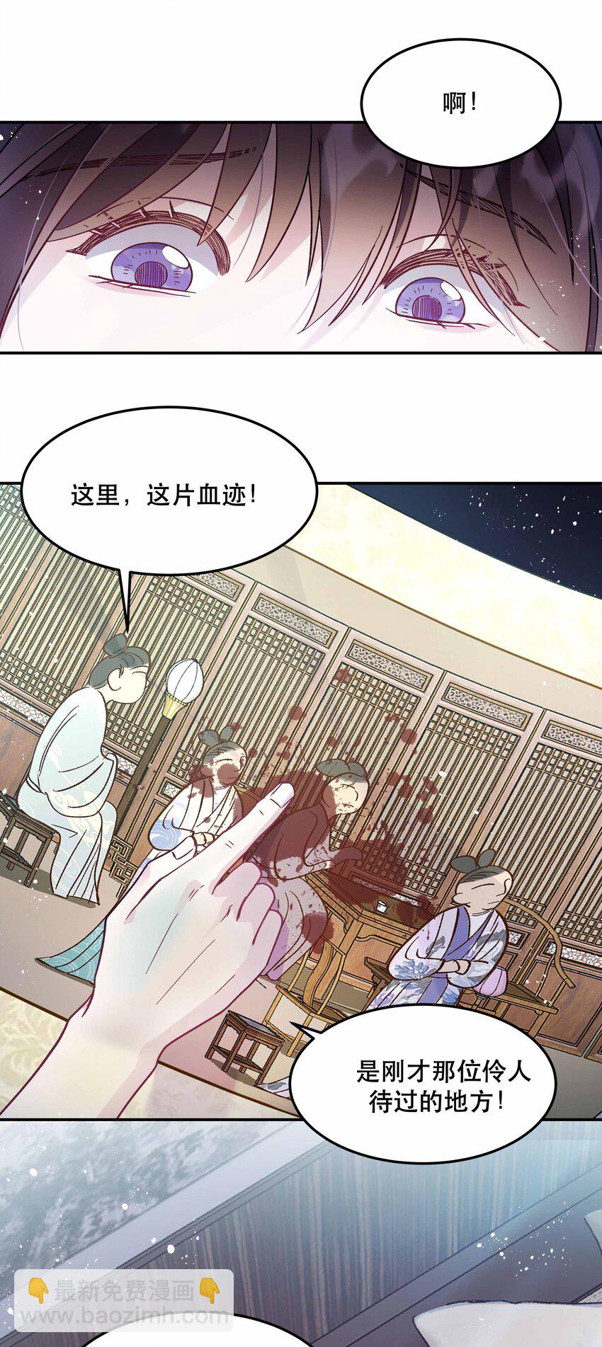 010 逼问到昏迷-第11话