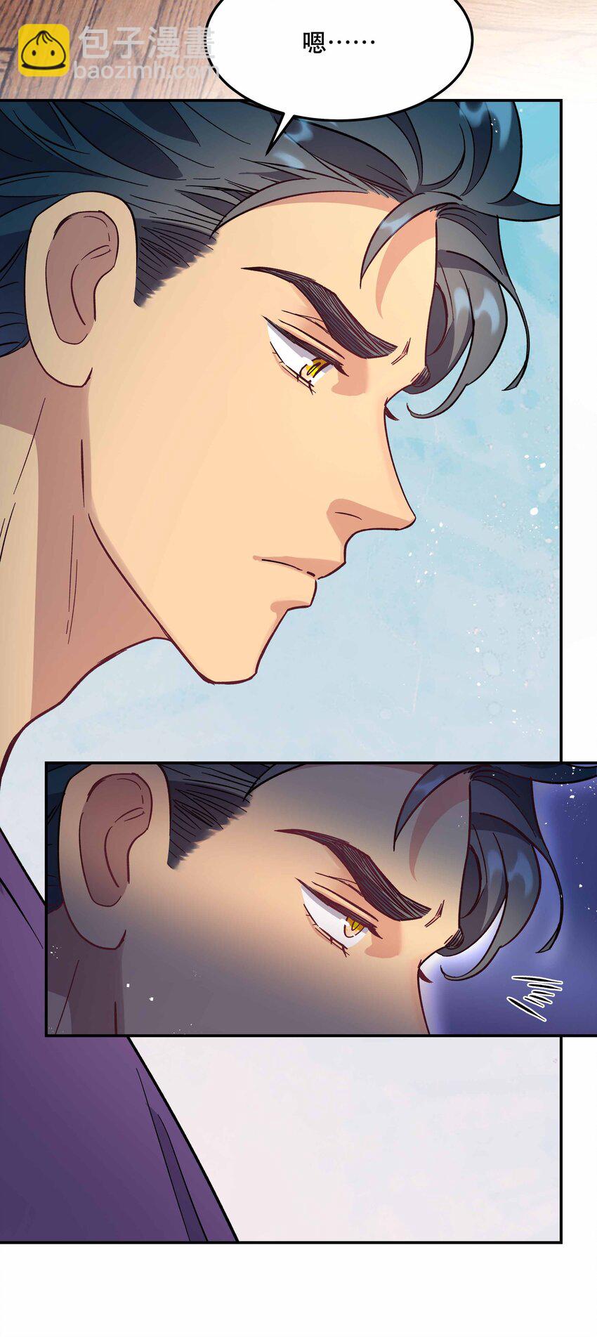 010 逼问到昏迷-第11话