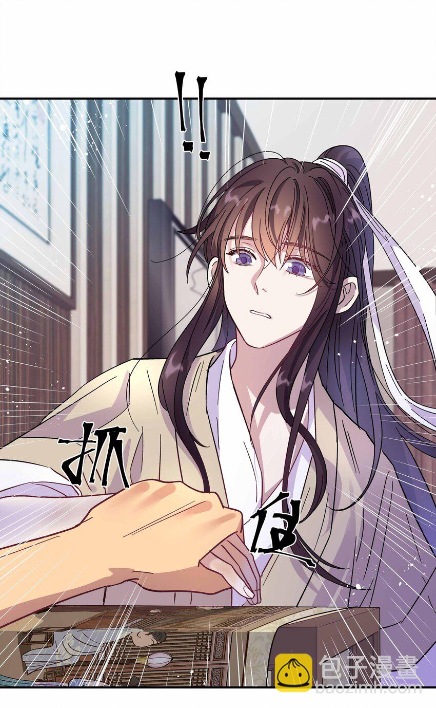 010 逼问到昏迷-第11话