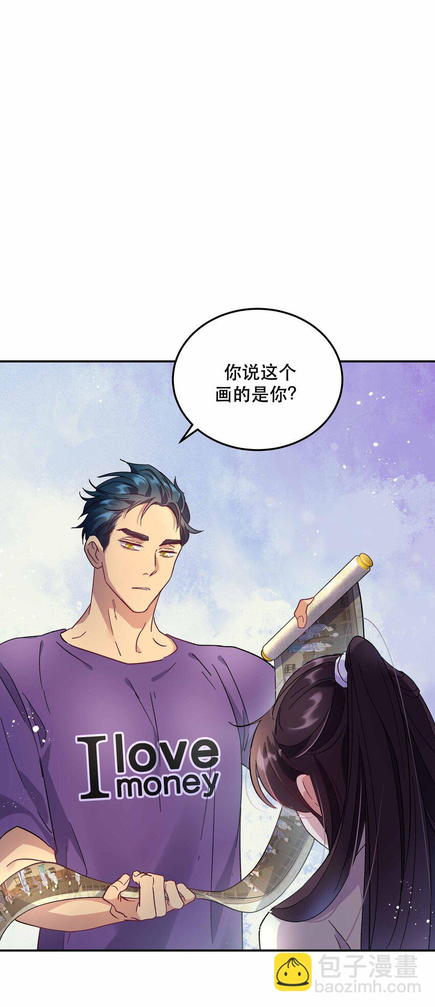 010 逼问到昏迷-第11话