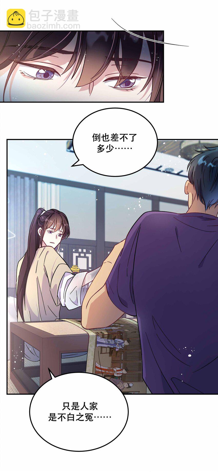 010 逼问到昏迷-第11话