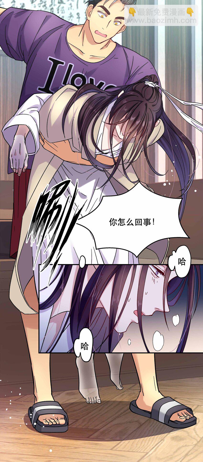 010 逼问到昏迷-第11话