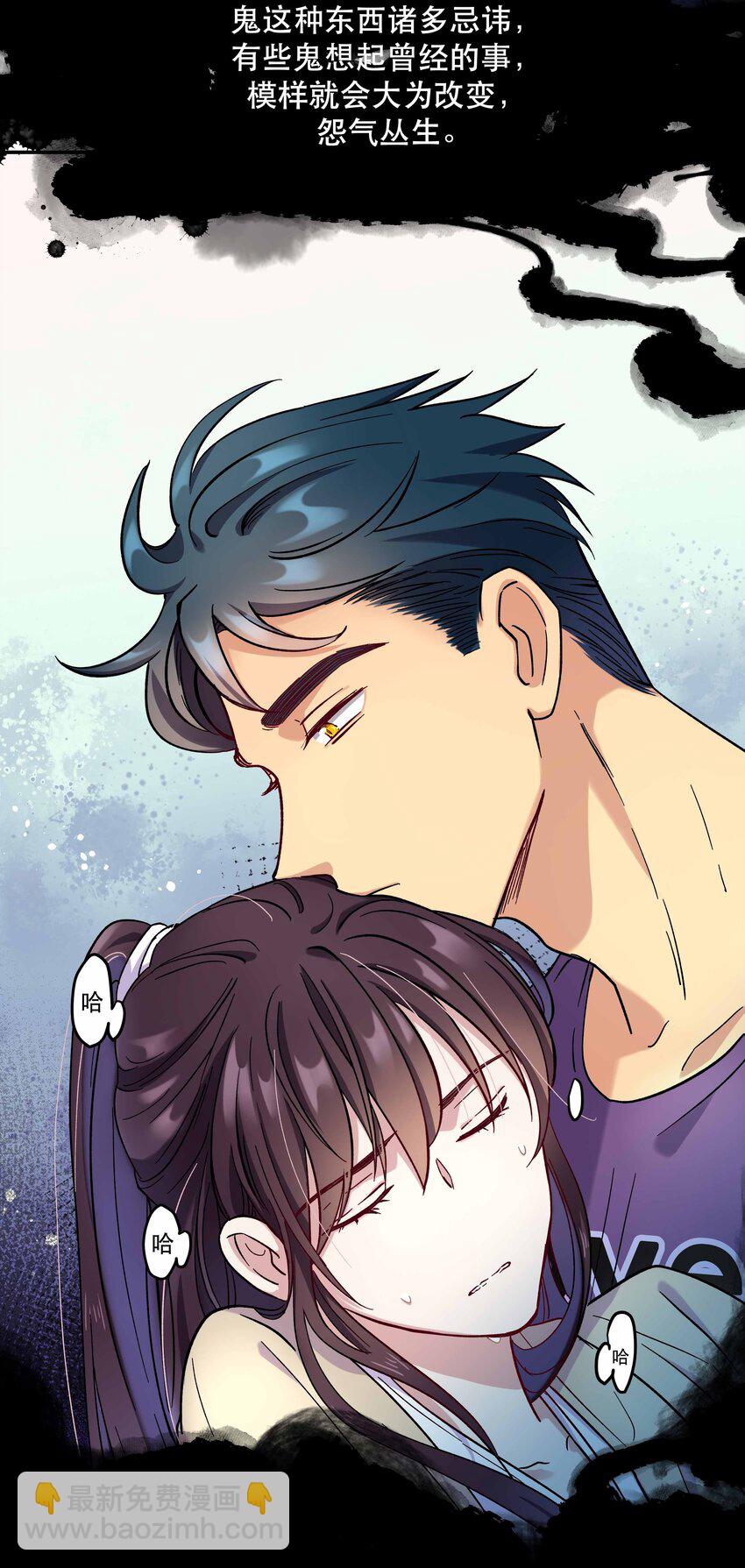 010 逼问到昏迷-第11话