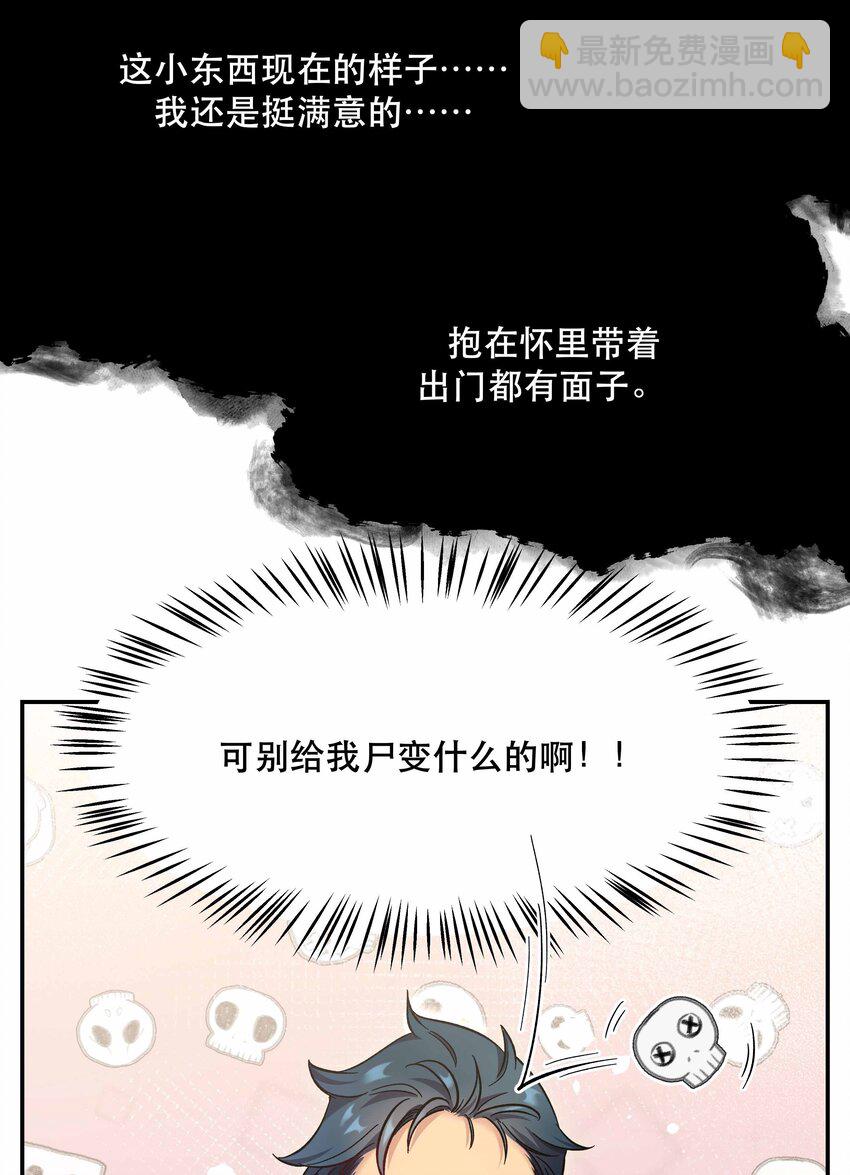 010 逼问到昏迷-第11话