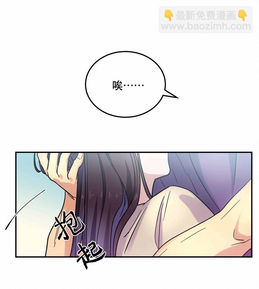 010 逼问到昏迷-第11话