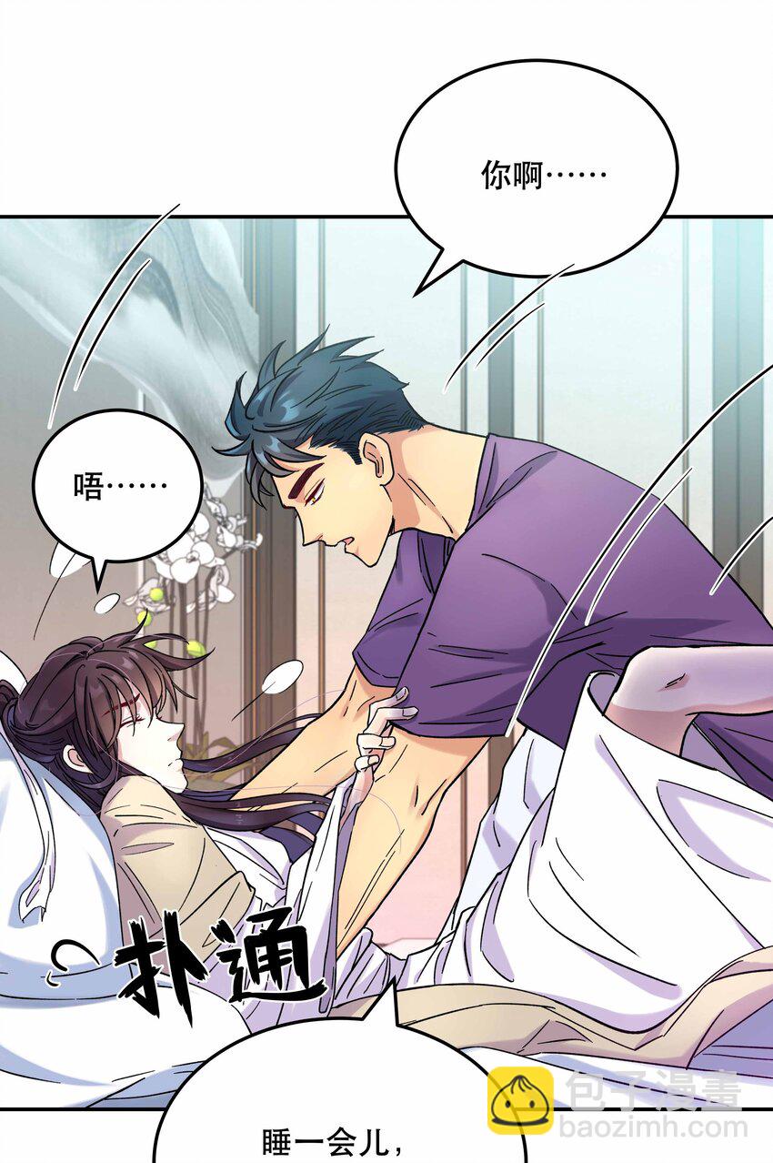 010 逼问到昏迷-第11话